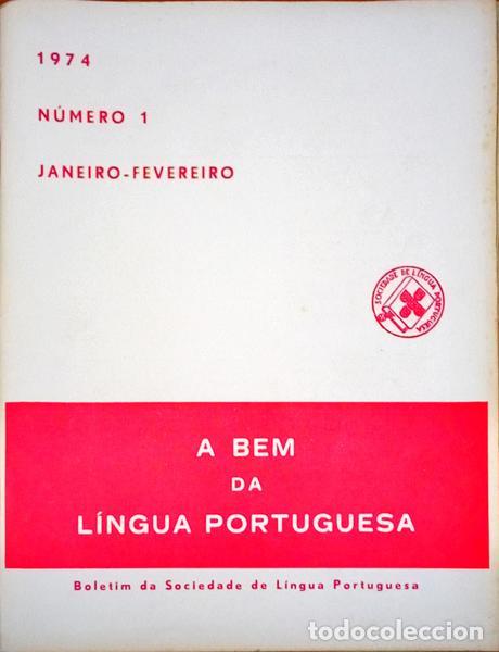 Old books: BOLETIM DA SOCIEDADE DE L&Iacute;NGUA PORTUGUESA, ANO XXV-XXVI, 1974-1975.