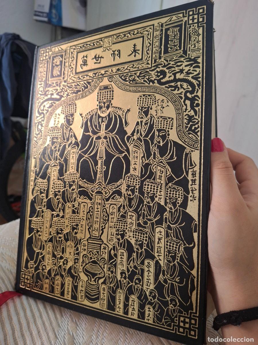 Libros antiguos: Los cuatro libros de la sabiduria de confucio - Foto 1