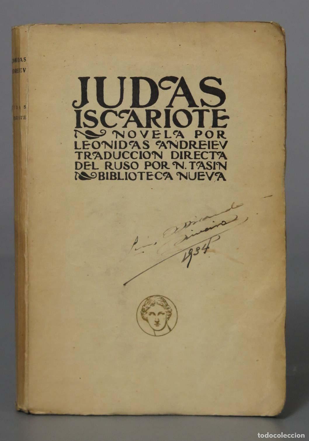 Libros antiguos: JUDAS ICARIOTE ANDREIEV, Leonidas - Foto 1