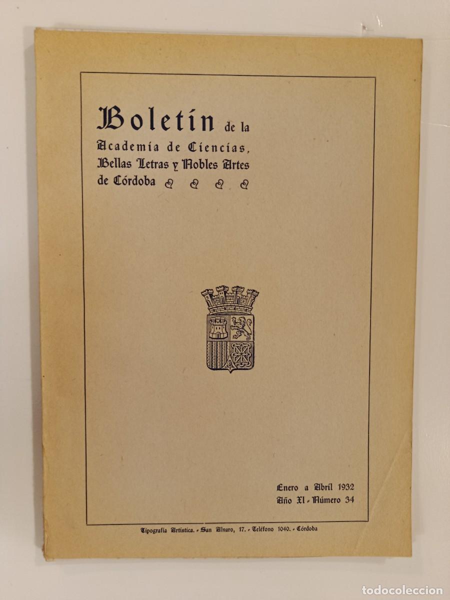 Libros antiguos: BOLET&Iacute;N REAL ACADEMIA DE C&Oacute;RDOBA N&Uacute;MERO 34. 1932