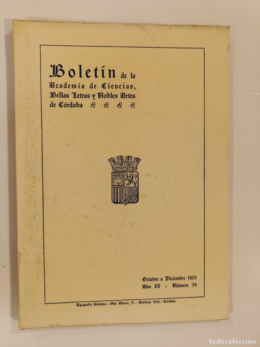 Libros antiguos: BOLET&Iacute;N REAL ACADEMIA DE C&Oacute;RDOBA N&Uacute;MERO 39. 1933