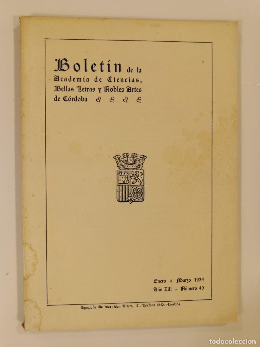 Libros antiguos: BOLET&Iacute;N REAL ACADEMIA DE C&Oacute;RDOBA N&Uacute;MERO 40. 1934