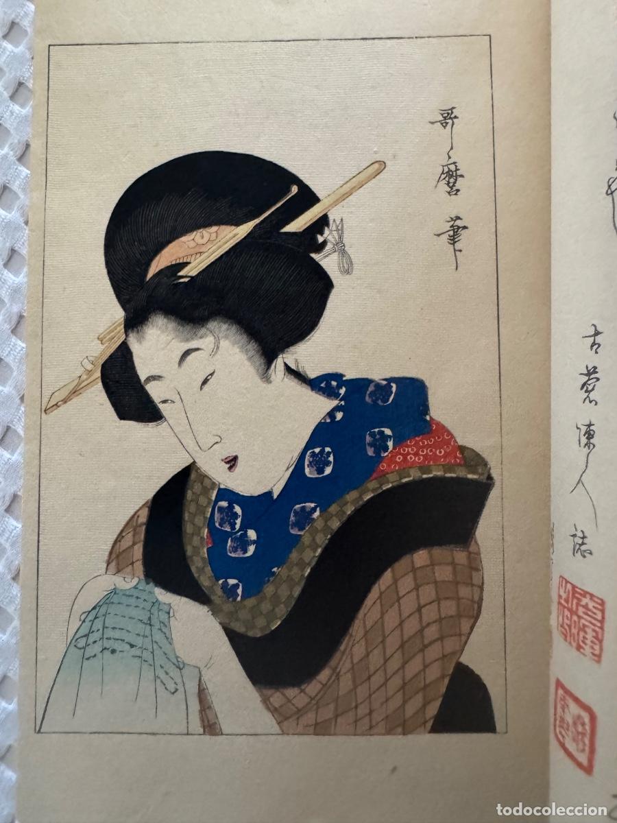 Libros antiguos: LIBRO JAPON&Eacute;S DE LA EDICI&Oacute;N BIJUTSU SEKAI - EL MUNDO DEL ARTE VOLUMEN 3- WATANABE SEITEI -FIN S. XIX