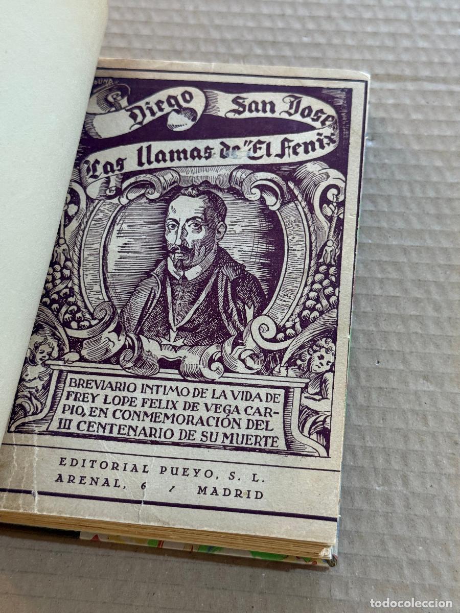 Libros antiguos: DIEGO SAN JOSE / LOPE DE VEGA / 1&ordf; EDICION / DEDICATORIA / DEDICADO
