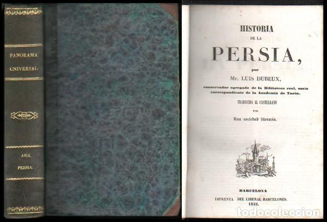 Libros antiguos: HISTORIA DE LA PERSIA, POR LUIS DUBEUX - A-H-2099