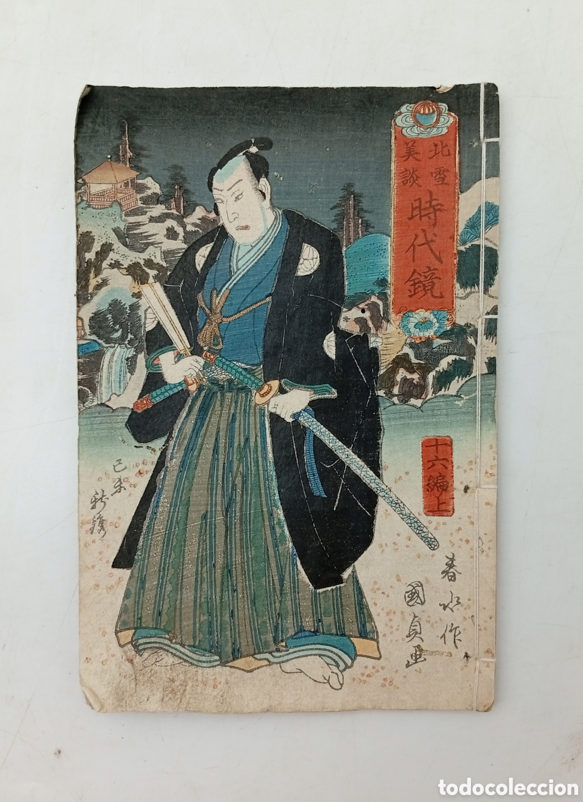 Libros antiguos: Liibro japon&eacute;s periodo Edo probablemente mitad XIX Jap&oacute;n