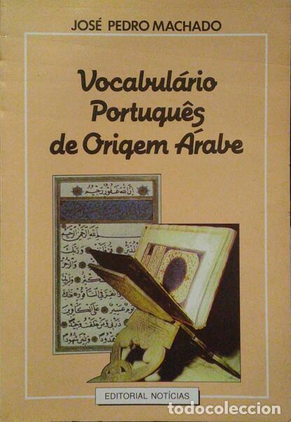Libros antiguos: MACHADO. (Jos&eacute; Pedro) - VOCABUL&Aacute;RIO PORTUGU&Ecirc;S DE ORIGEM &Aacute;RABE.
