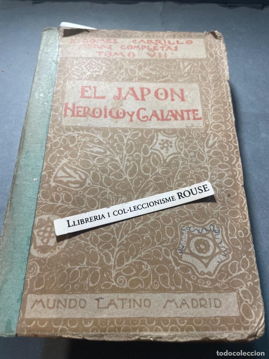 Libros antiguos: JAP&Oacute;N - E. G&Oacute;MEZ CARRILLO , EL JAP&Oacute;N HEROICO Y GALANTE - TOMO VII DE LAS OBRAS COMPLETAS EDT. MUNDO