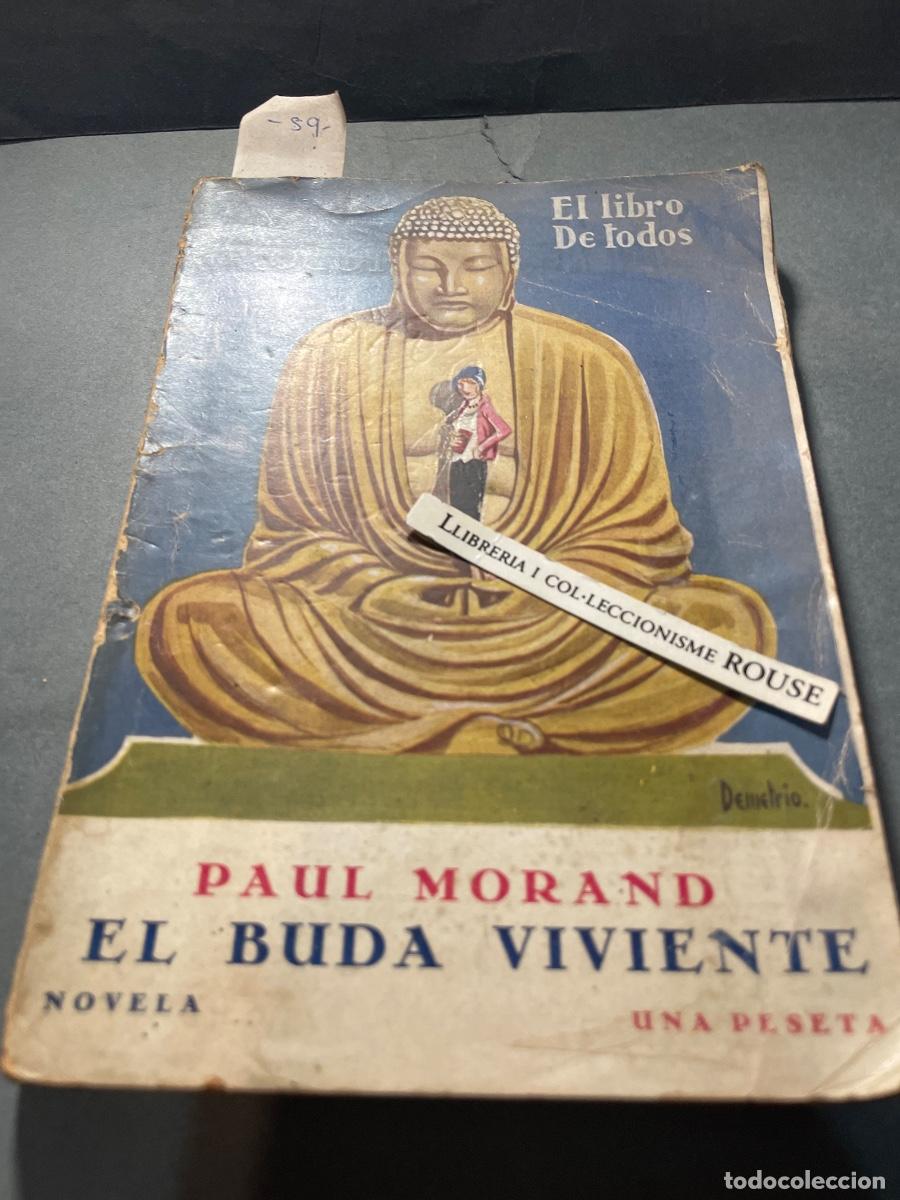 Libros antiguos: EL BUDA VIVIENTE - PAUL MORAND , NOVELA , EL LIBRO DE TODOS TRADUCCI&Oacute;N DE ANTONIO BERMEJO DE LA RICA