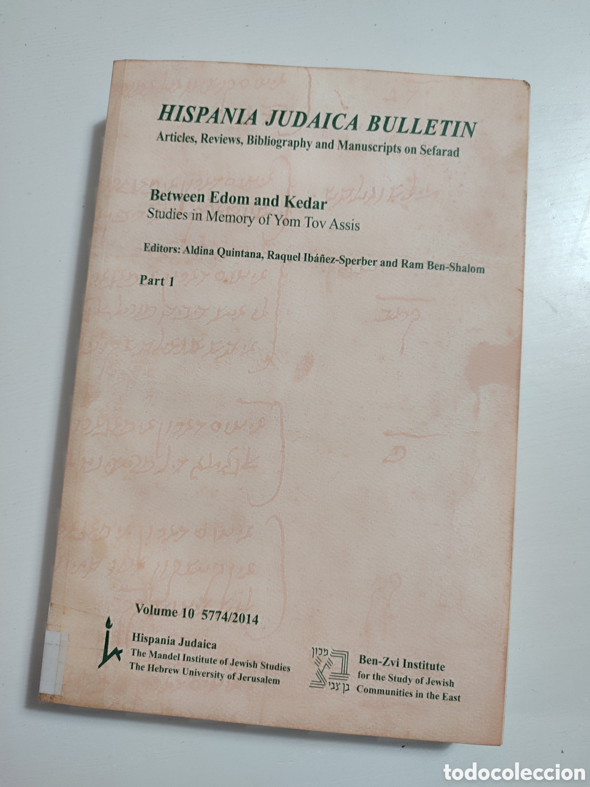 Libros antiguos: Hispania Judaica Bulletin 13 volumenes