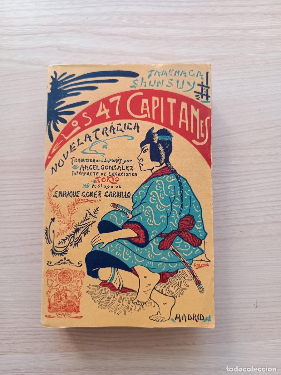 Libros antiguos: Los 47 capitanes. Novela tr&aacute;gica - Tamenaga Shunsuy