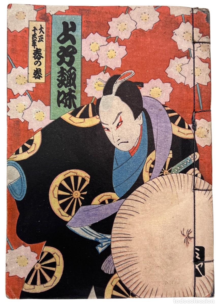 Libros antiguos: KAMIGATA SHUMI PRIMAVERA 1924