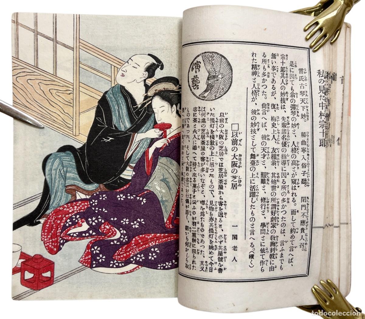 Libros antiguos: KAMIGATA SHUMI PRIMAVERA 1924 - Foto 3