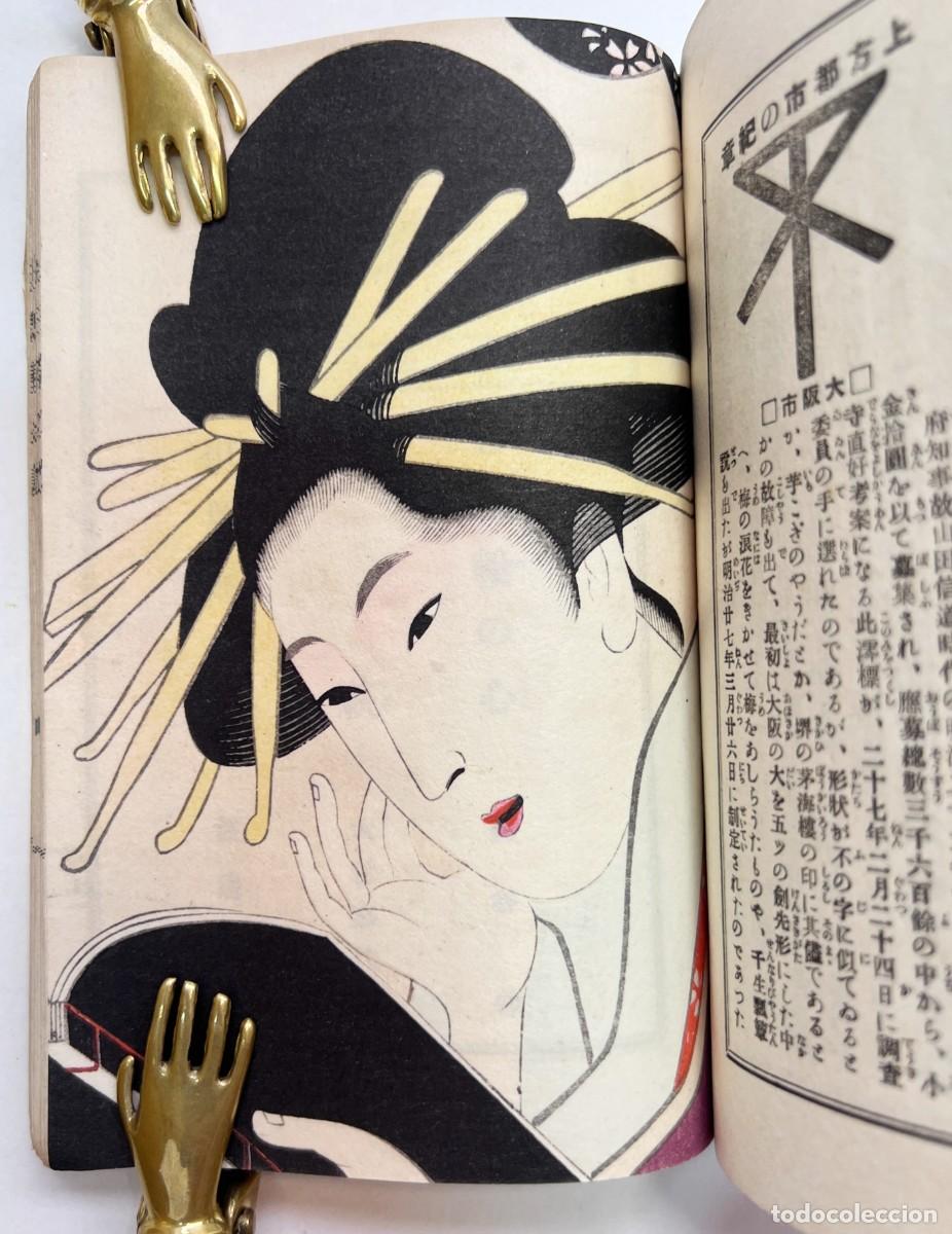 Libros antiguos: KAMIGATA SHUMI PRIMAVERA 1924 - Foto 4