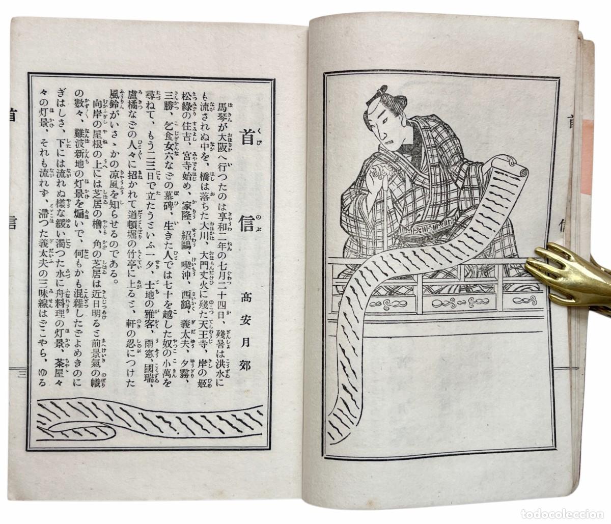 Libros antiguos: KAMIGATA SHUMI PRIMAVERA 1924 - Foto 6