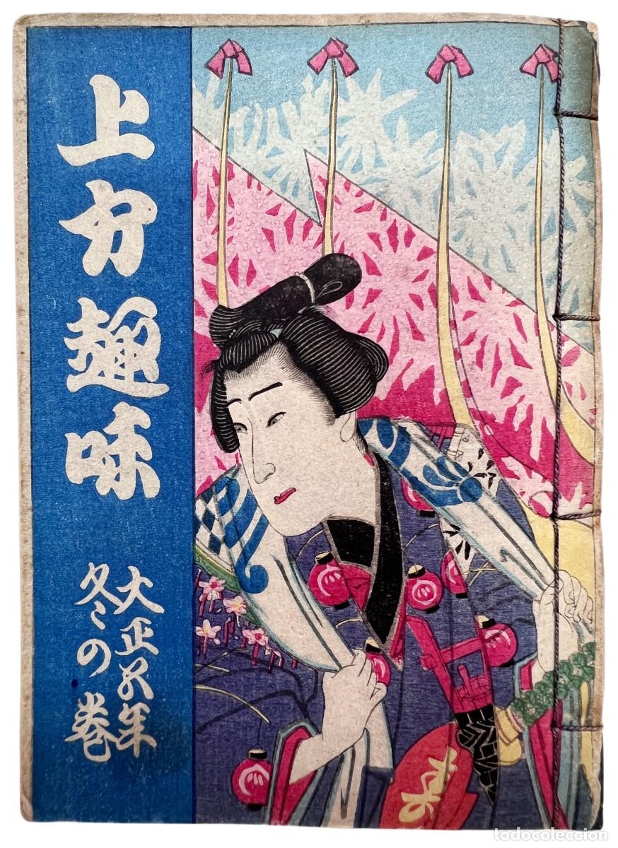 Libros antiguos: KAMIGATA SHUMI INVIERNO 1916