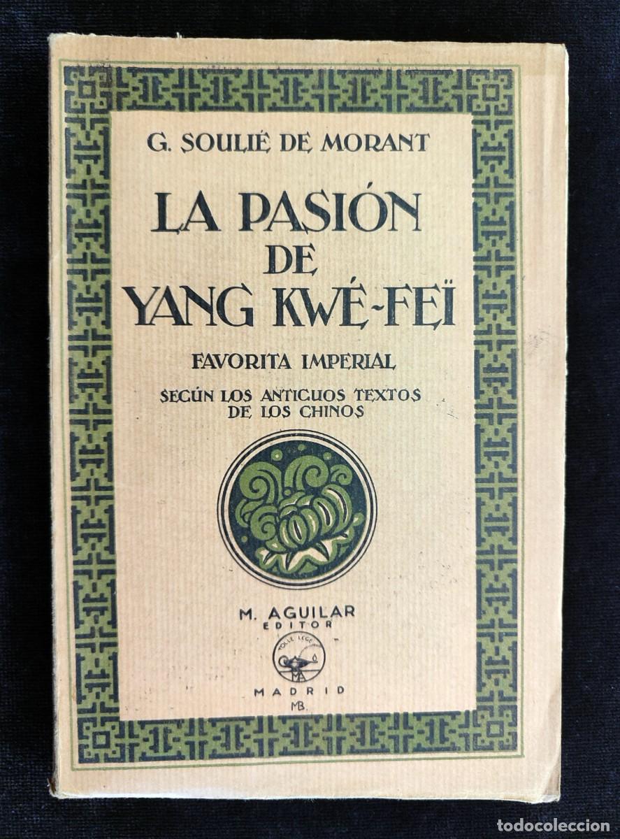 Libros antiguos: LA PASI&Oacute;N DE YANG KW&Eacute;-FE&Iuml;, FAVORITA IMPERIAL. G. SPOLI&Eacute; DE MORANT. 1&ordf; ED. M. AGUILAR, A&Ntilde;OS 30