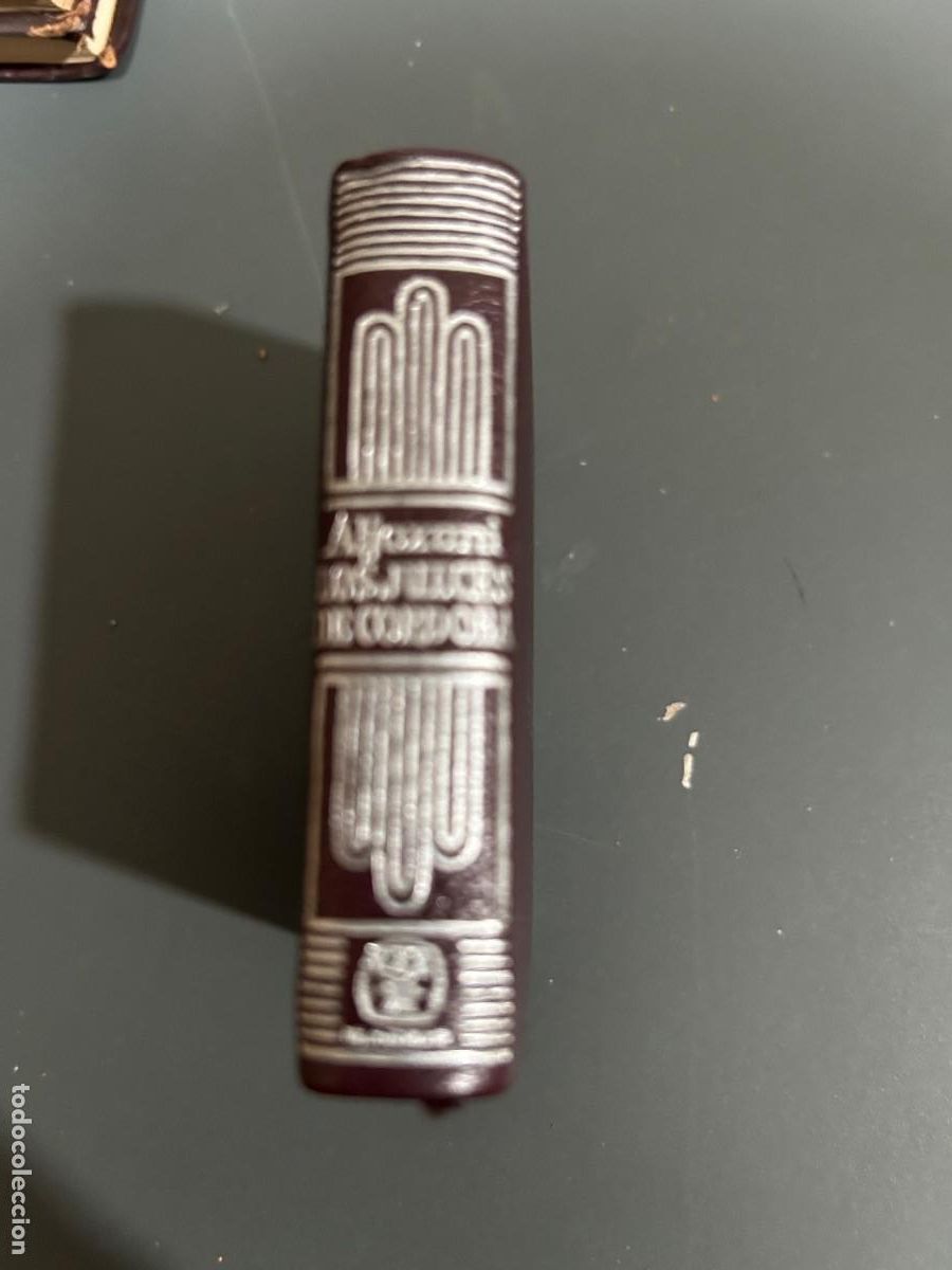 Libros antiguos: HISTORIA DE LOS JUECES DE CORDOBA. ALJOXANI. CRISOLIN 22