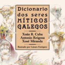 Libros: DICIONARIO DOS SERES MÍTICOS GALEGOS - MIRANDA, XOSÉ; REIGOSA, ANTONIO; CUBA, XOÁN R.. Lote 402364899