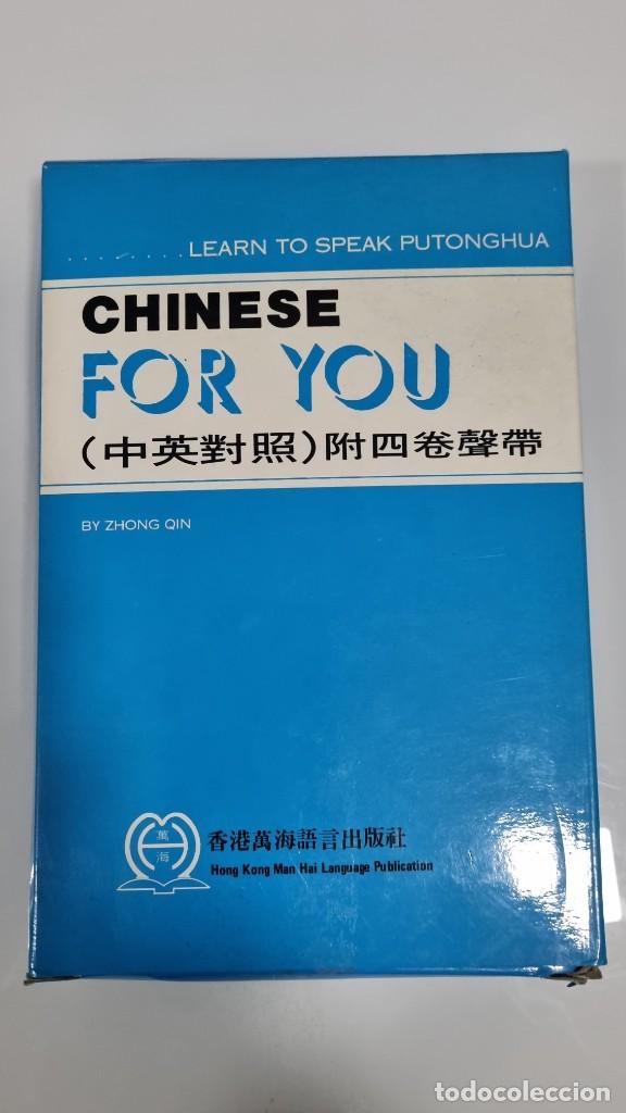 Libros: Curso para Aprender Chino - Foto 1