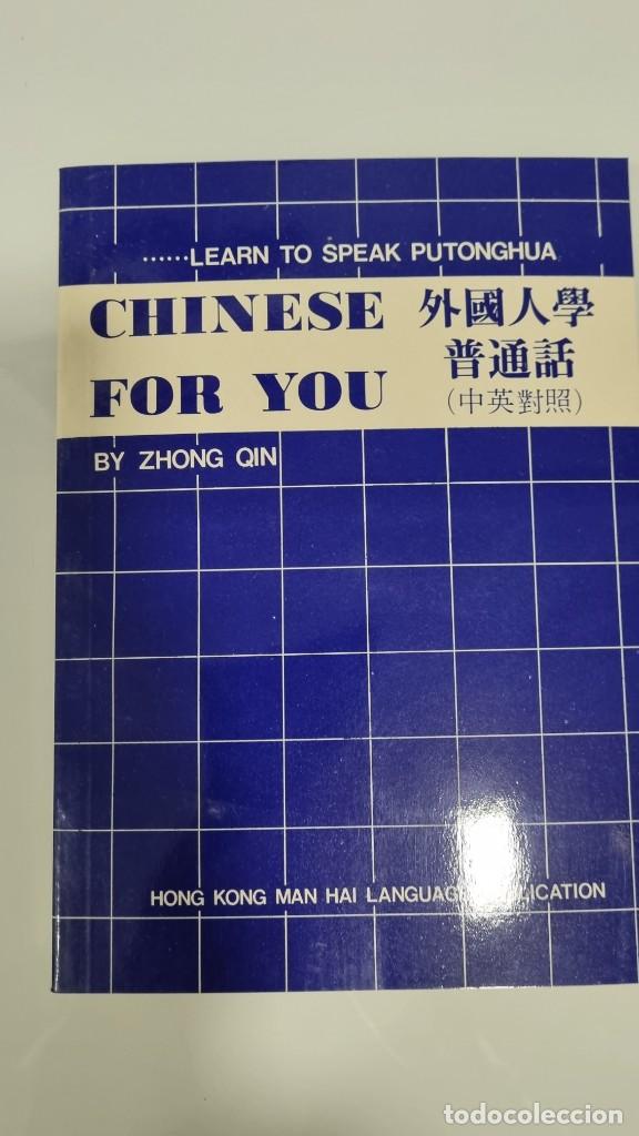 Libros: Curso para Aprender Chino - Foto 4