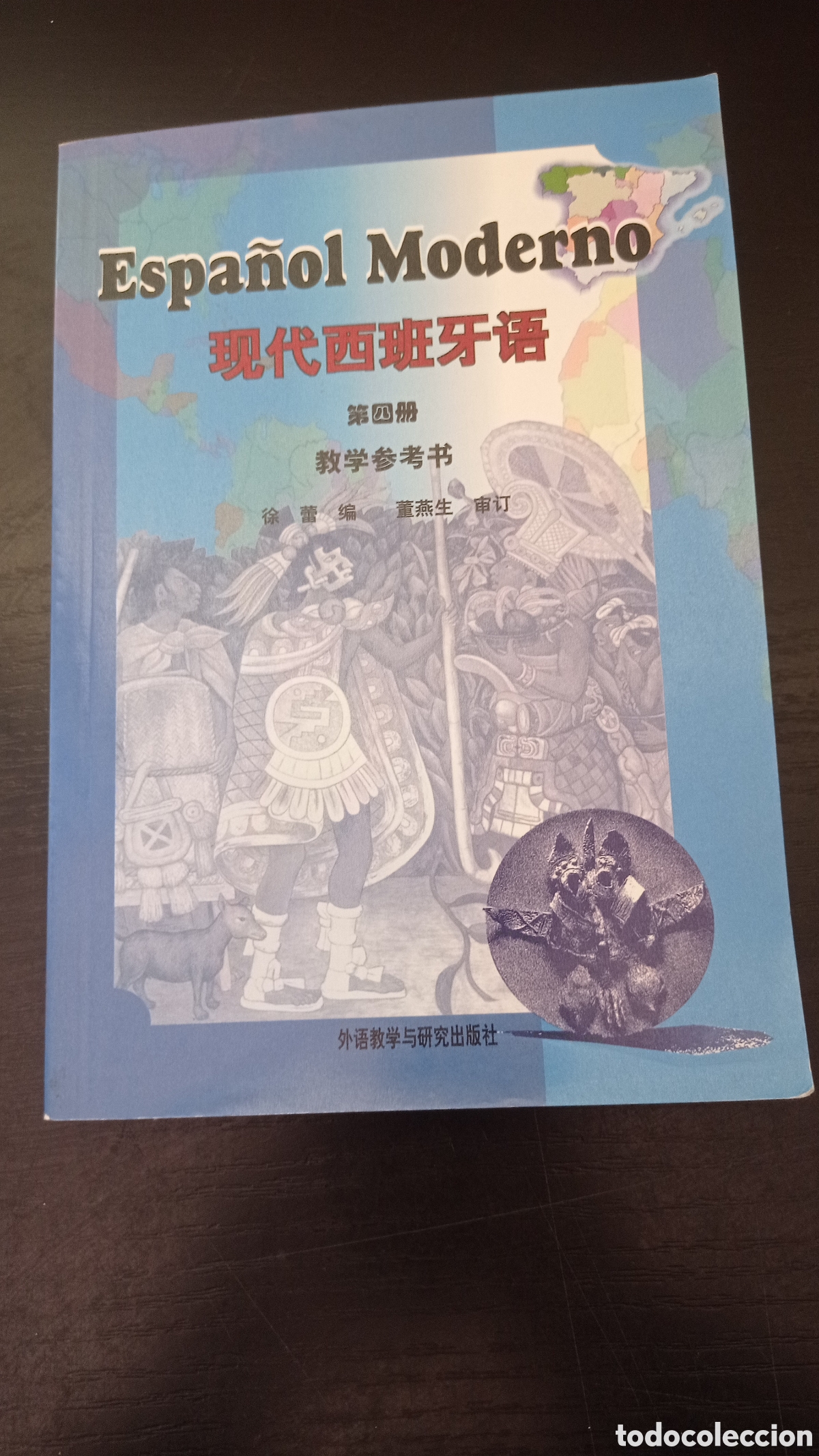 Libros: Espa&ntilde;ol moderno para aprender chino - Foto 1