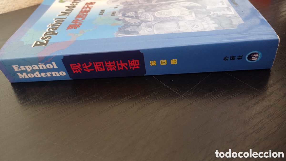 Libros: Espa&ntilde;ol moderno. De espa&ntilde;ol a chino - Foto 2