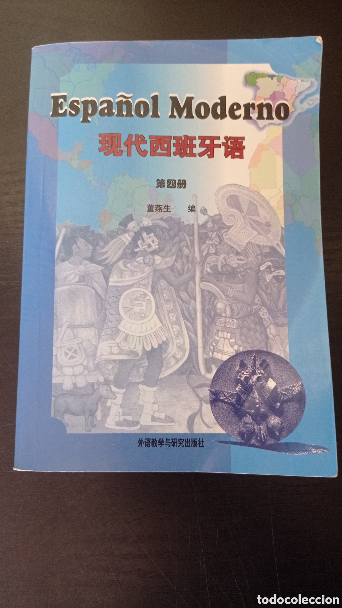 Libros: Espa&ntilde;ol moderno. De espa&ntilde;ol a chino - Foto 1