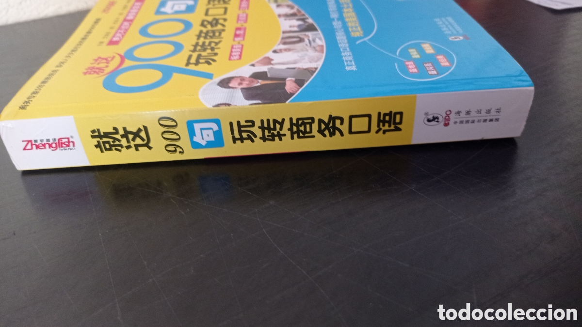 Libros: Libro para aprender chino - Foto 2