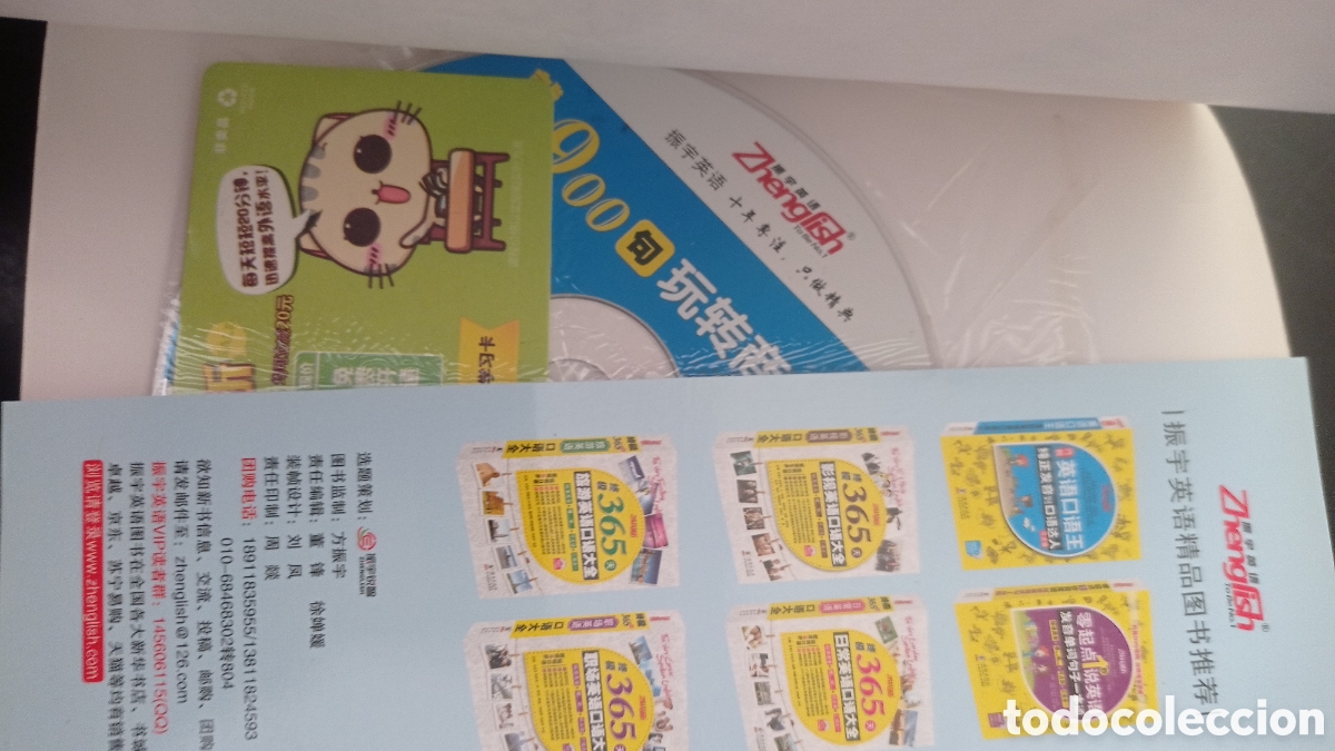 Libros: Libro para aprender chino - Foto 3