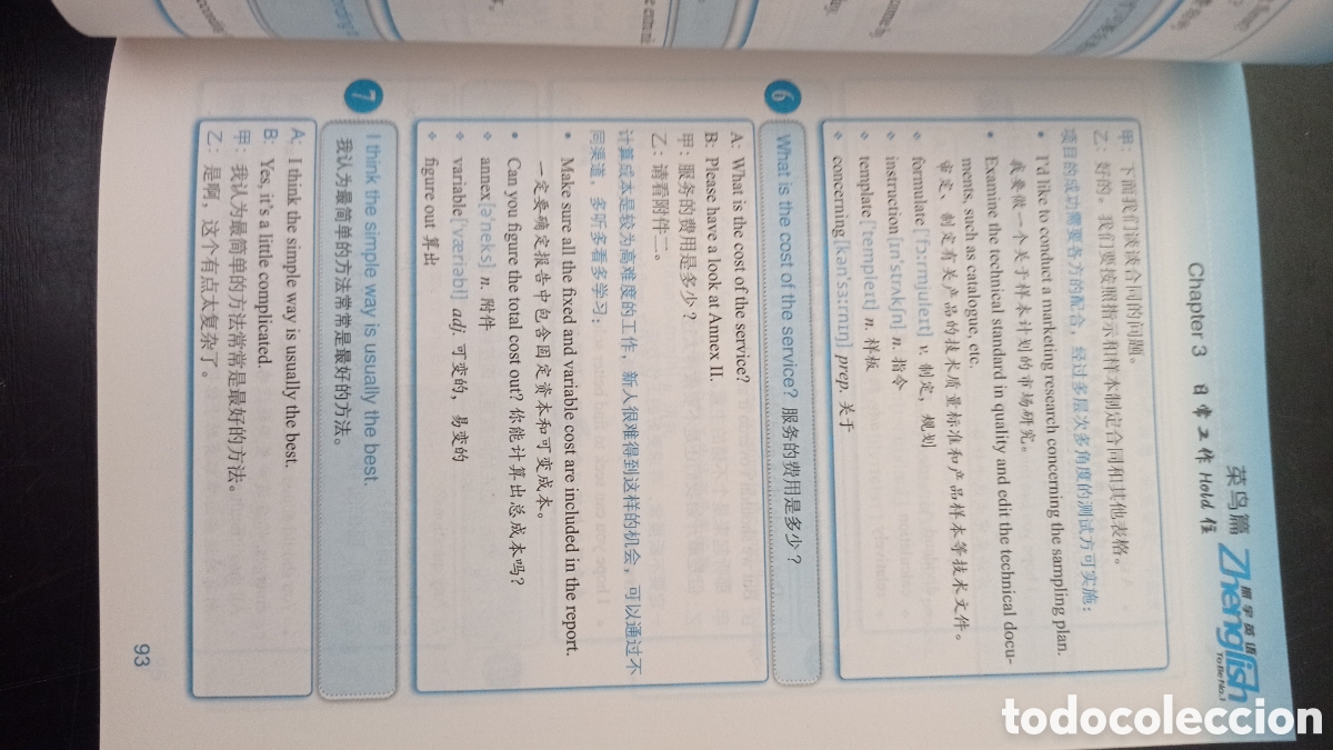 Libros: Libro para aprender chino - Foto 4