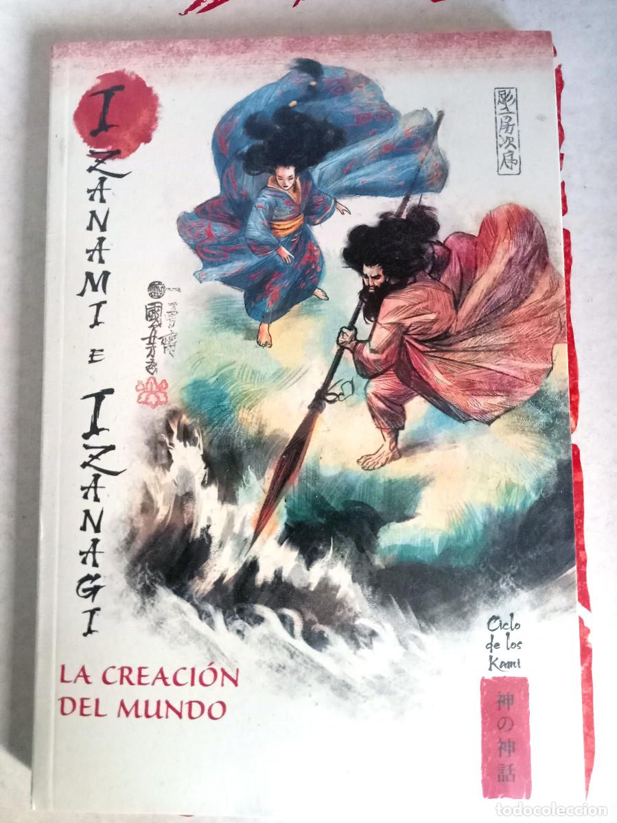 Libros: MITOS DE JAP&Oacute;N - IZANAMI E IZANAGI LA CREACI&Oacute;N DEL MUNDO | RBA | MITOLOG&Iacute;A JAPONESA Nuevo Precintado