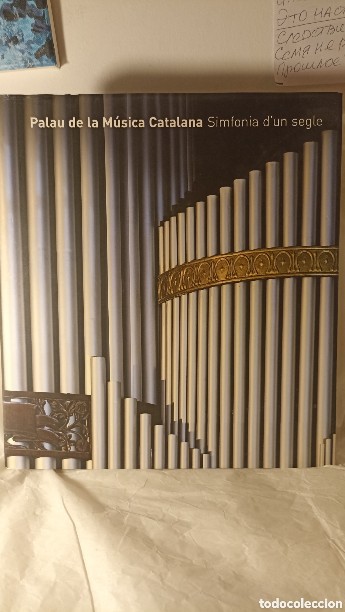 Libros: El Palau de la M&uacute;sica Catalana. Simfonia d'un segle&rdquo;, obra de Joan Anton Cararach con fotograf&iacute;as