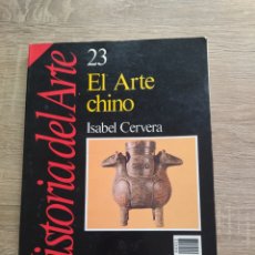 Libros: LIBRO ARTE CHINO ISABEL CERVERA ,HISTORIA DEL ARTE