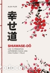 Libros: Shiawase-d&ocirc; - Pler, Alex - Foto 1