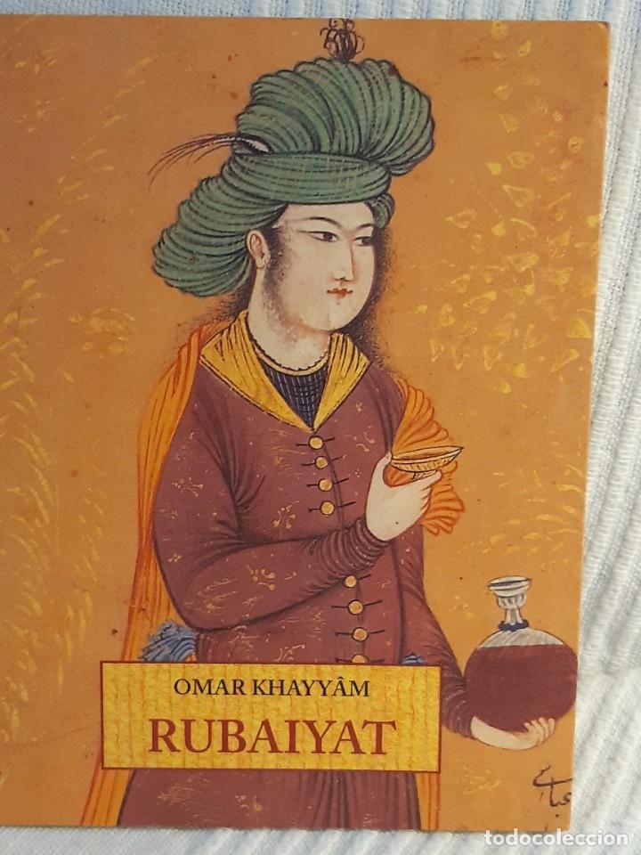 Libros: RUBAIYAT OMAR KHAYYAM - Foto 1