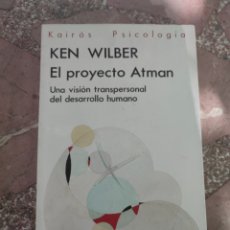 Libros: EL PROYECTO ATMAN. UNA VISIÓN TRANSPERSONAL DEL DESARROLLO HUMANO (1ª EDICIÓN) - KEN WILBER