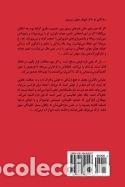 Libros: La Part de LAutre - Schmitt, MR Eric Emmanuel - Foto 1