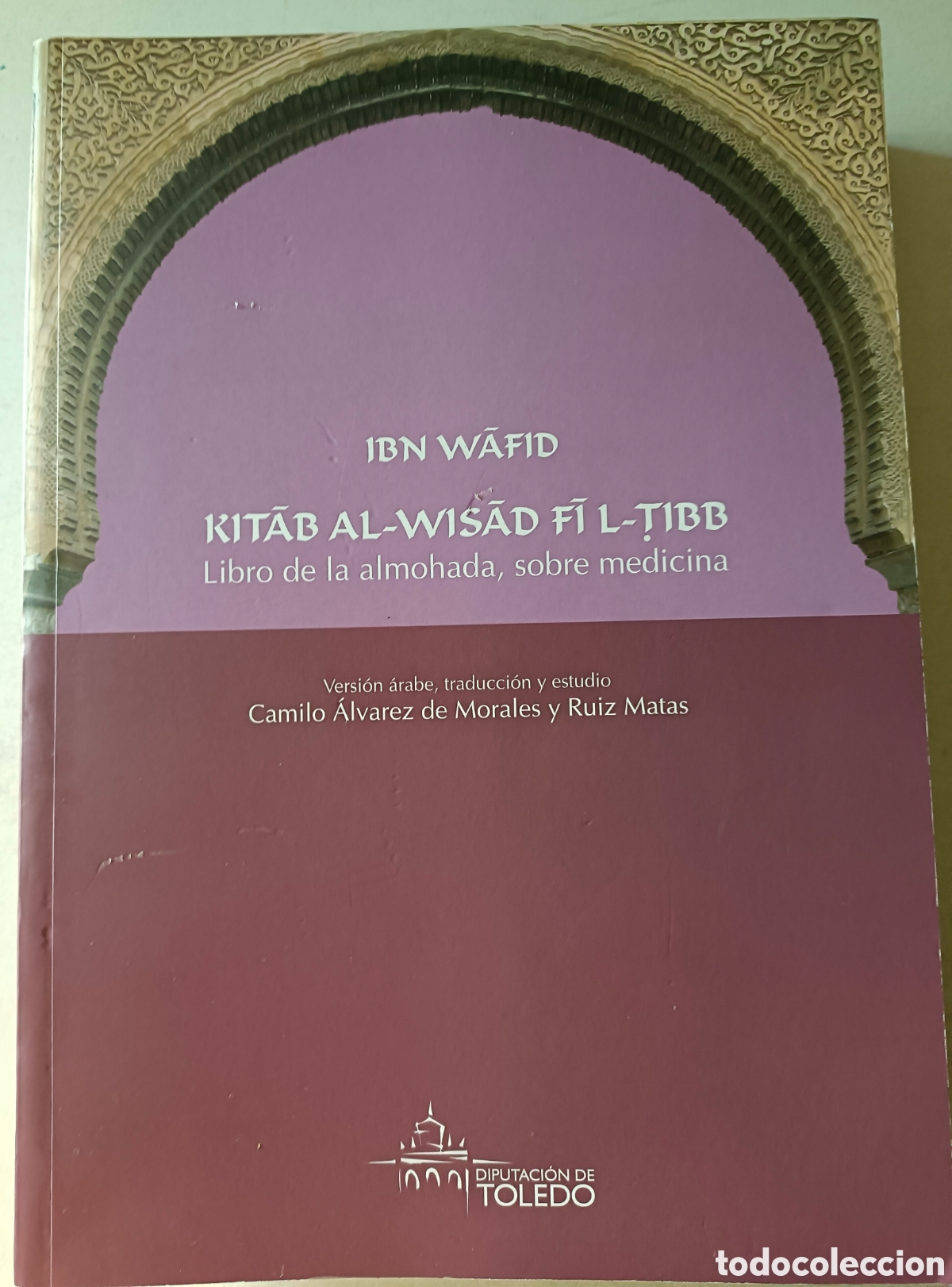 Libros: &rdquo;Ibn Wafid: Kitāb al-Wisād fī l-Tibb&rdquo; libro medicina