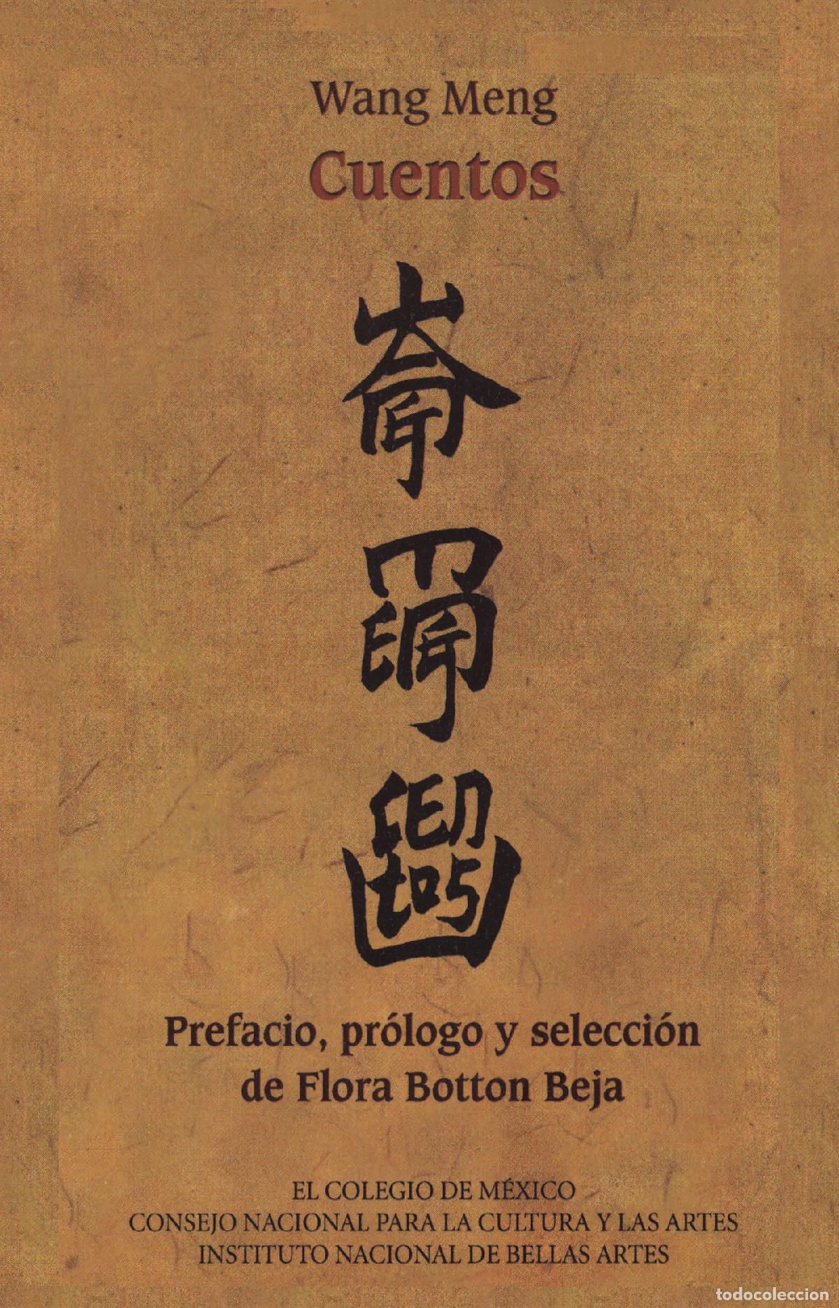 Libros: Cuentos - Meng Wang - Foto 1