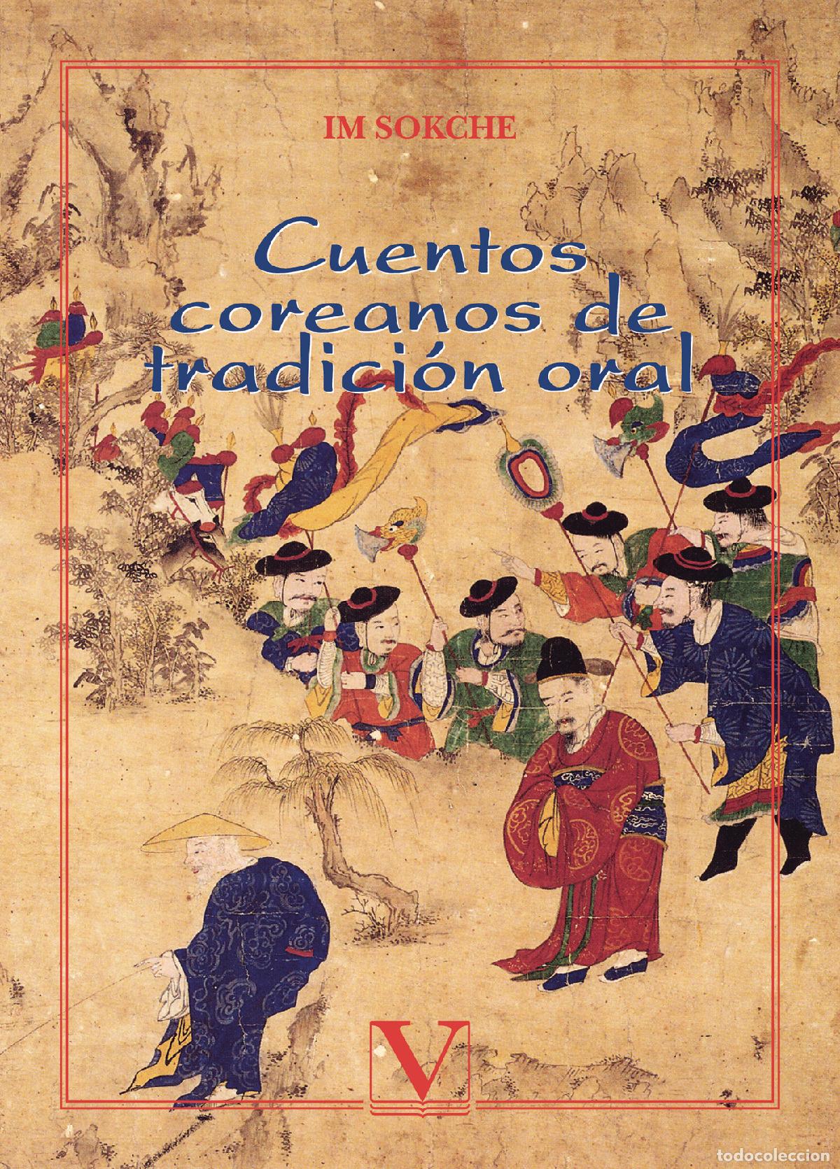Libros: Cuentos coreanos de tradici&oacute;n oral - Im Sokche - Foto 1