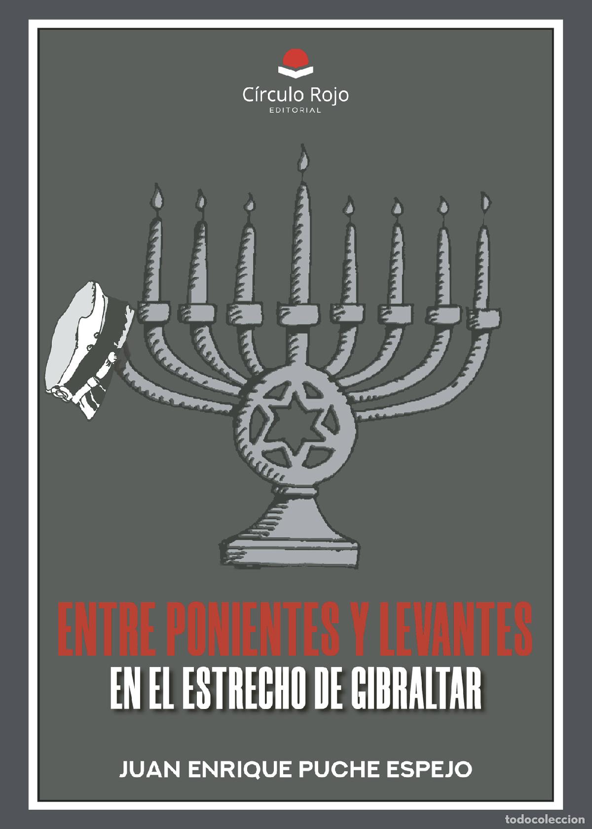 books: Entre ponientes y levantes, en el estrecho de Gibraltar - JuanEnrique Puche Espejo
