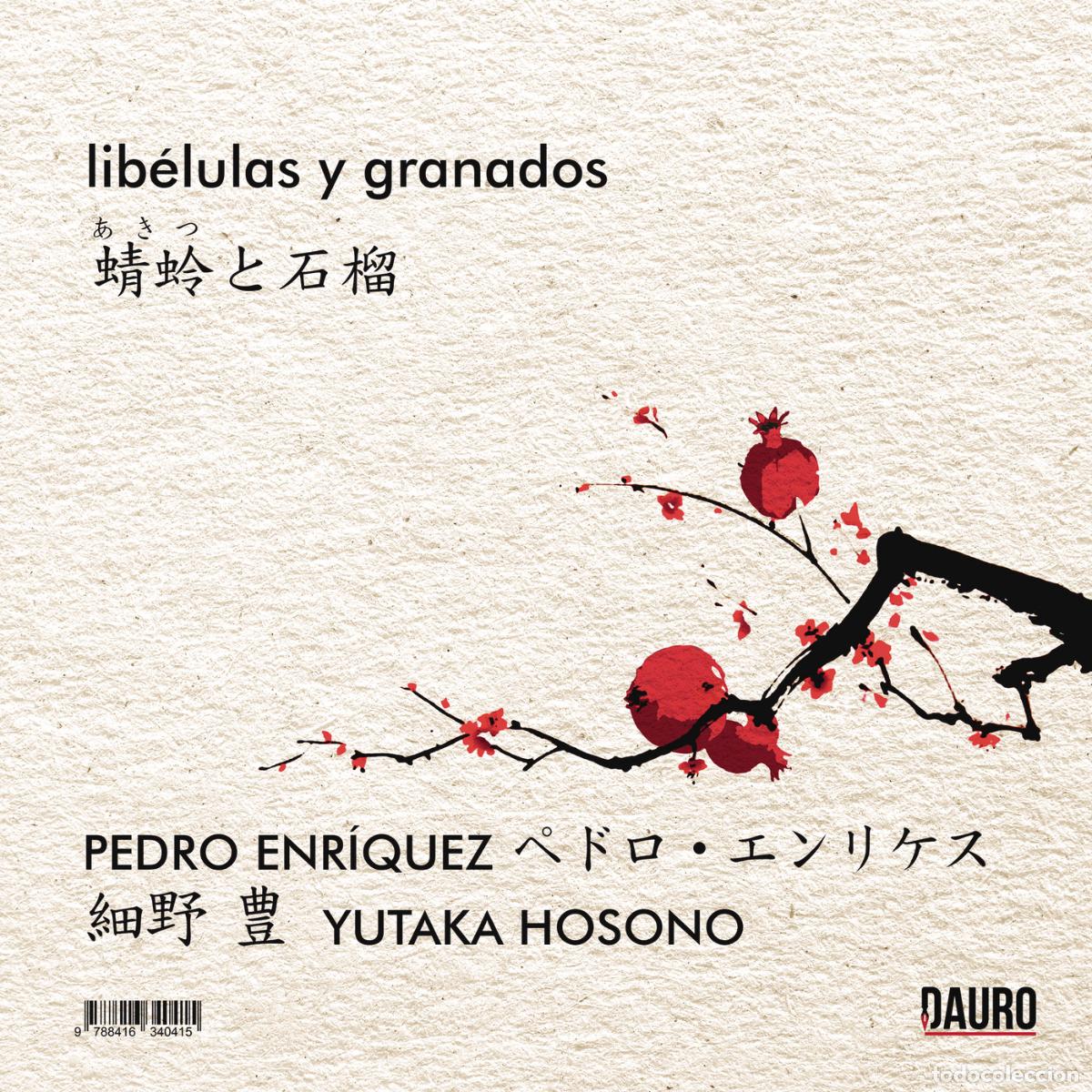 Libros: Lib&eacute;lulas y granados - Pedro Hosono - Foto 1