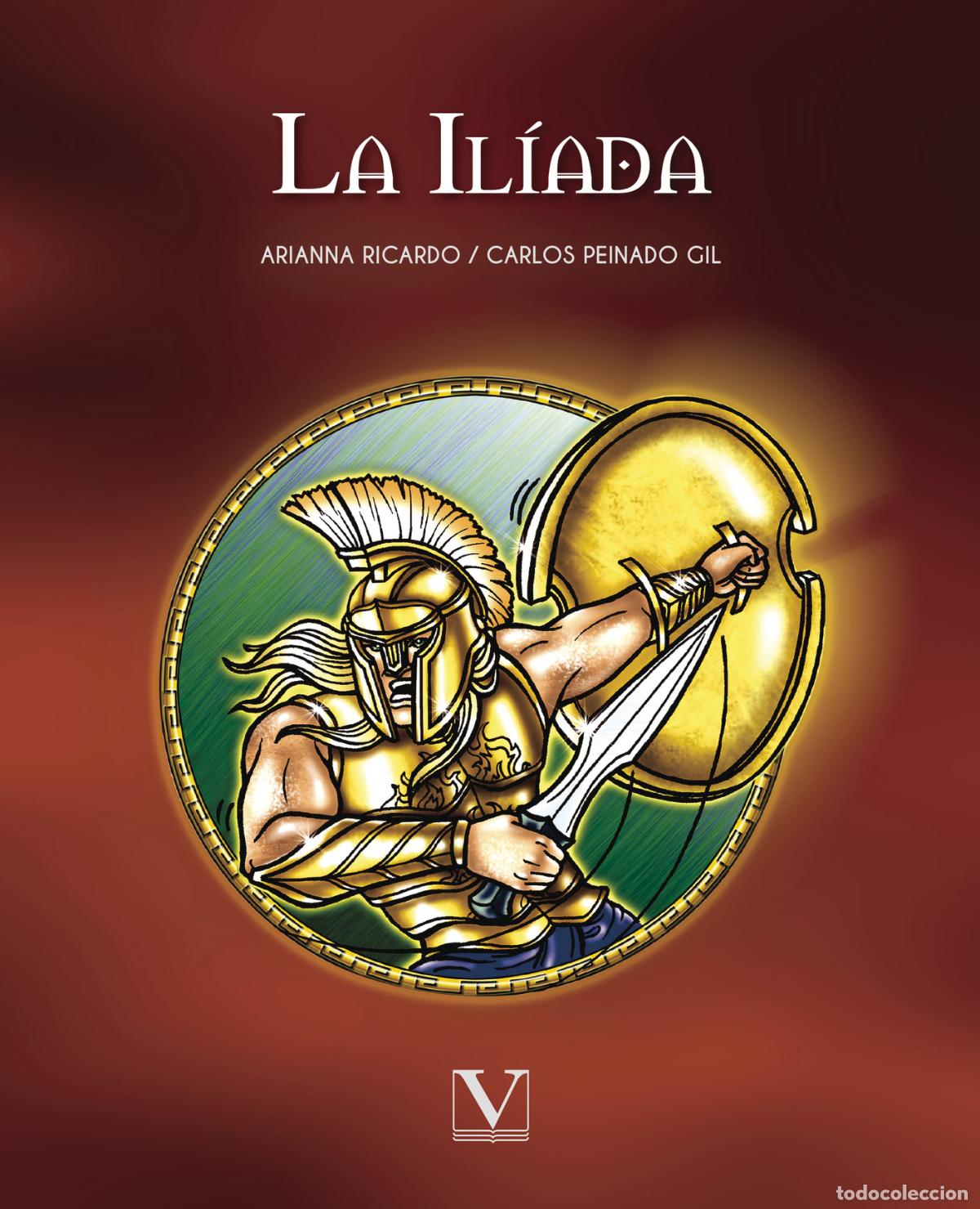 Libros: La Il&iacute;ada (C&oacute;mic) - Carlos Peinado Gil - Foto 1
