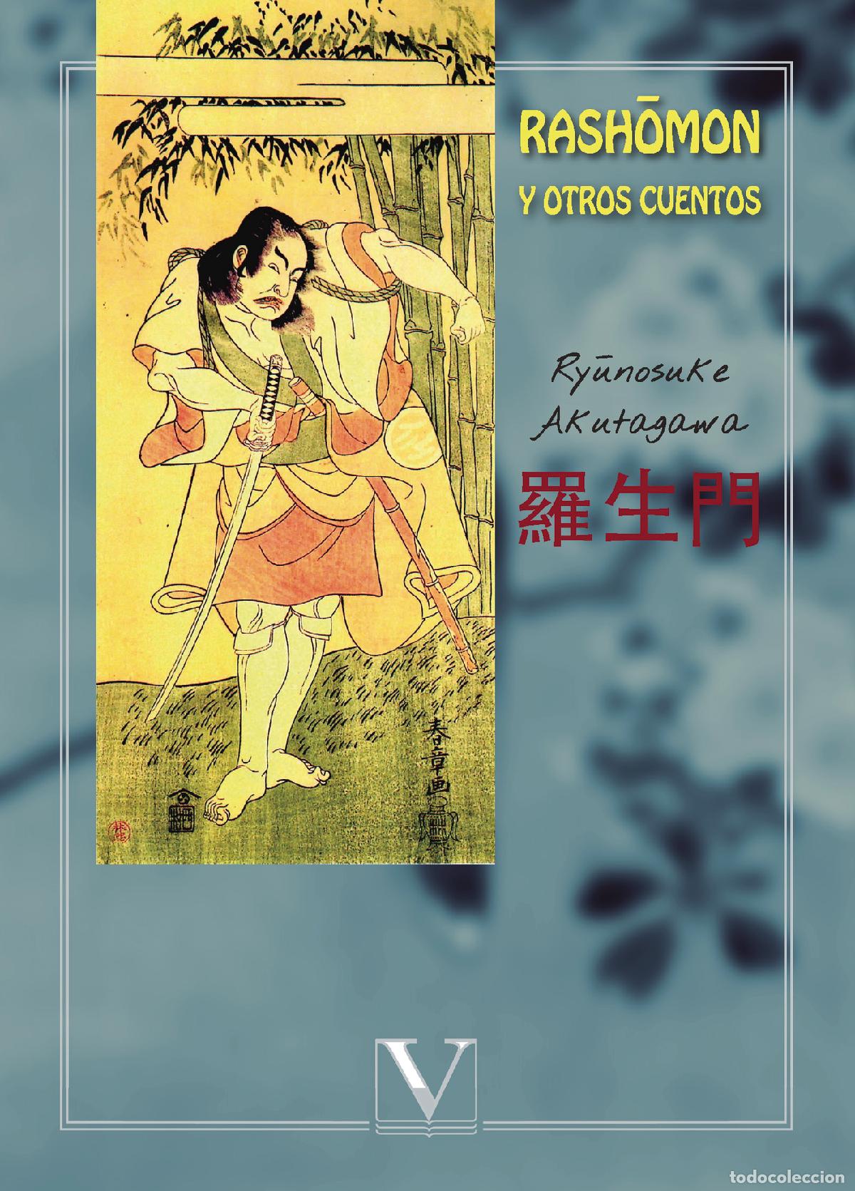 Libros: Rashomon - Ryunosuke Akutagawa - Foto 1