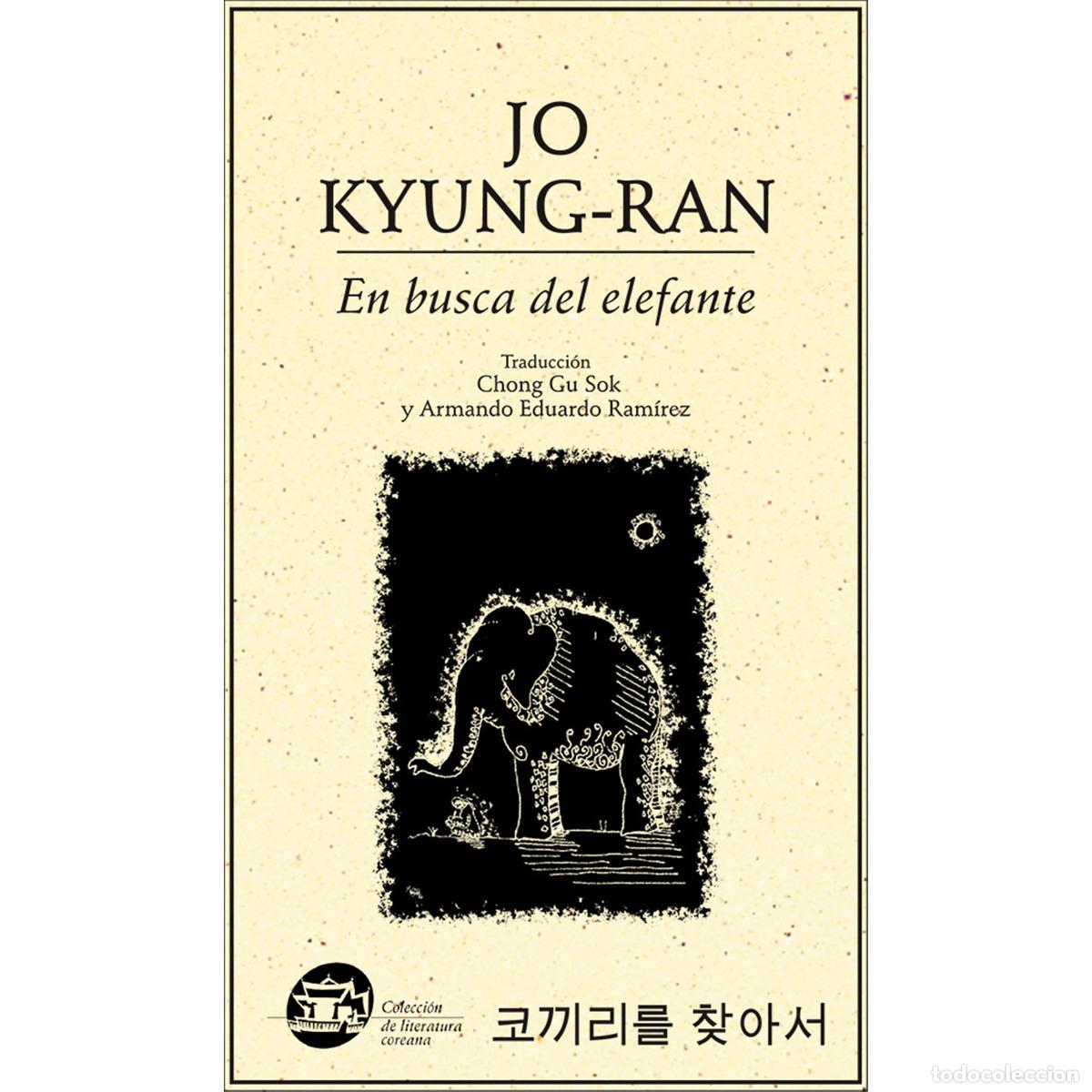 Libros: En busca del elefante - Varios - Foto 1
