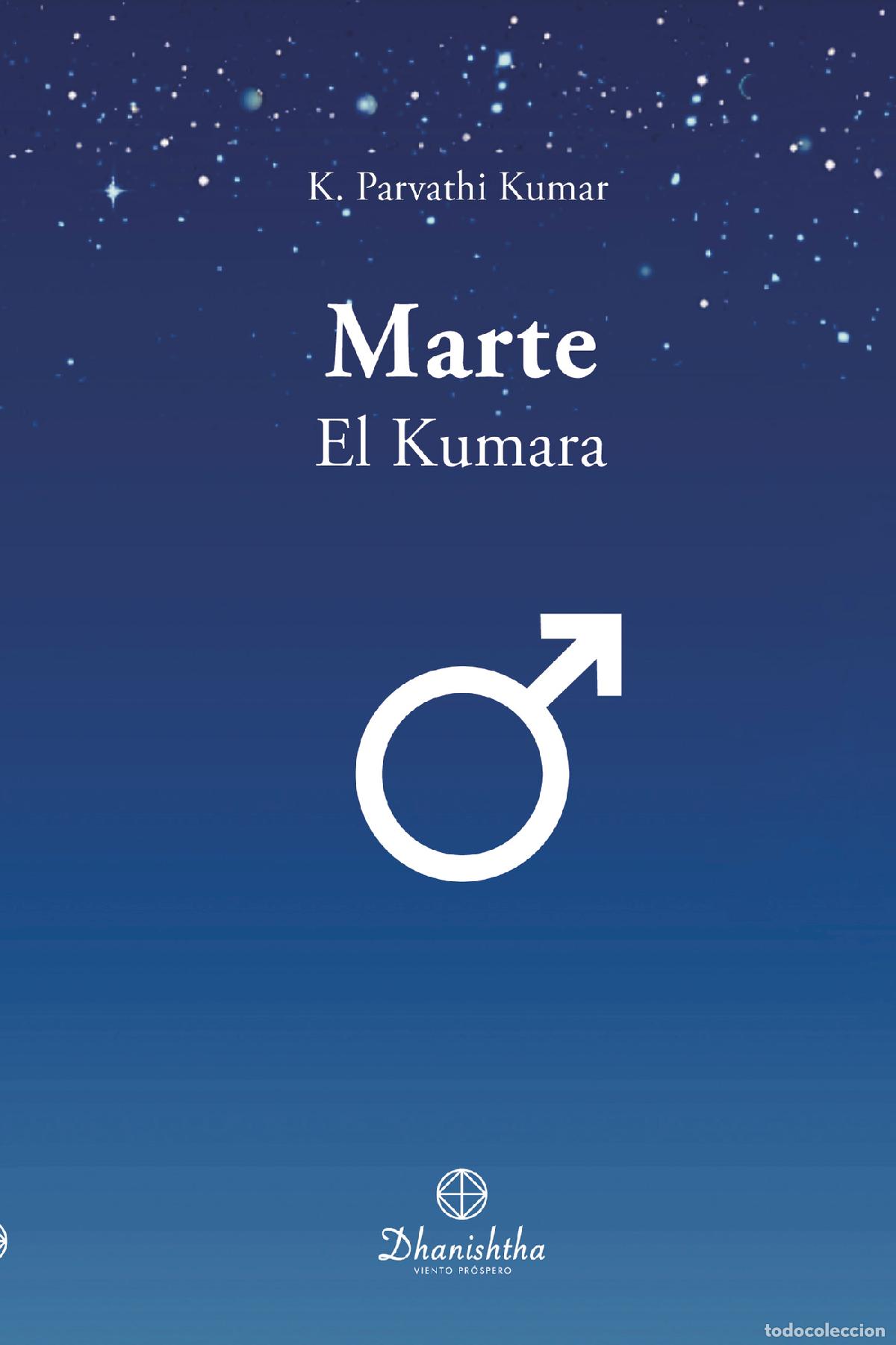 books: MARTE, El Kumara - KAMBHAMPATI PARVATHI KUMAR