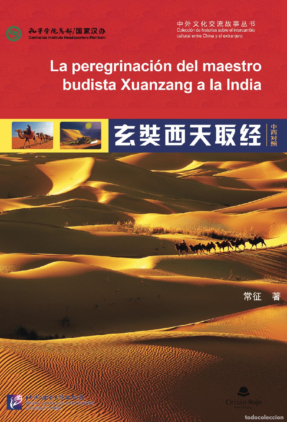Libri: La peregrinaci&oacute;n del maestro budista Xuanzang a la India - Chang Zheng