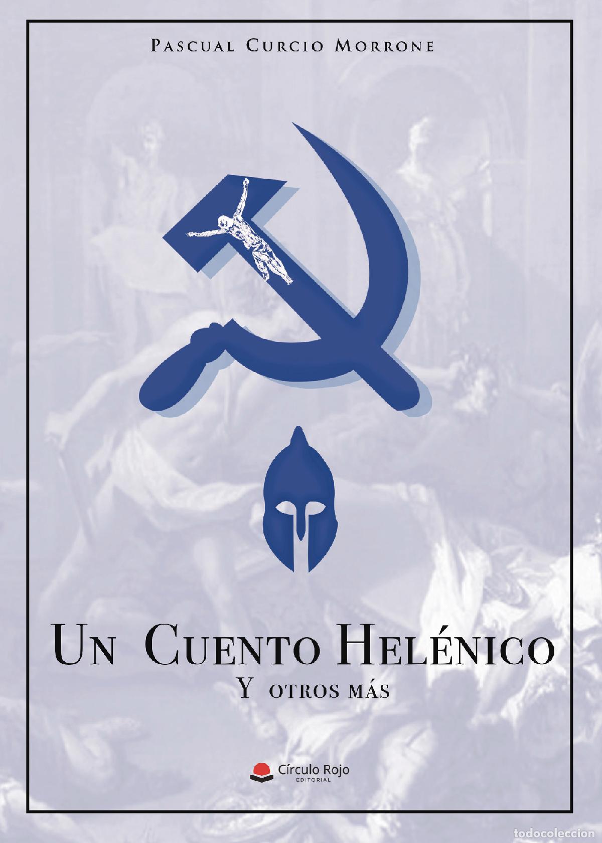 books: Un cuento hel&eacute;nico. Y otros m&aacute;s - Pascual Curcio Morrone
