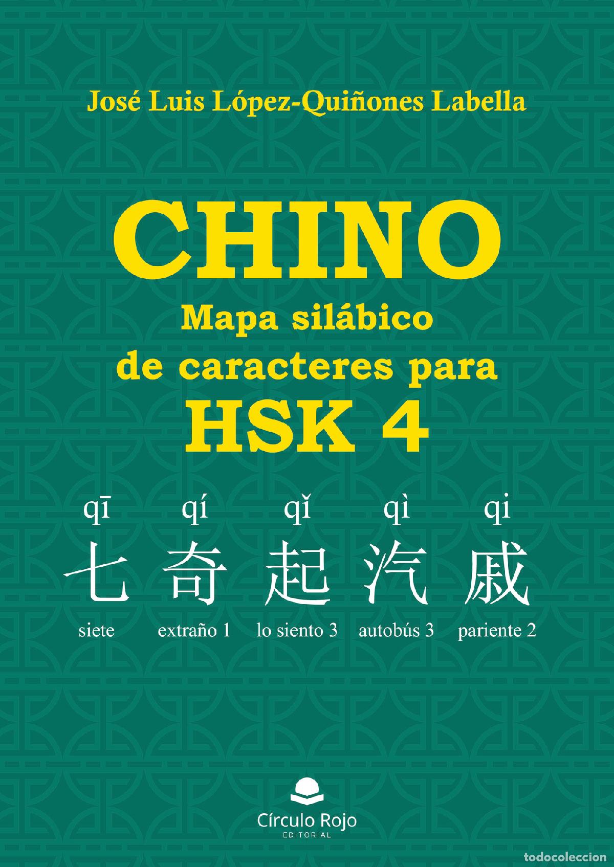 Libri: Chino: mapa sil&aacute;bico de caracteres para HSK 4 - Jos&eacute; Luis L&oacute;pez-Qui&ntilde;ones Labella